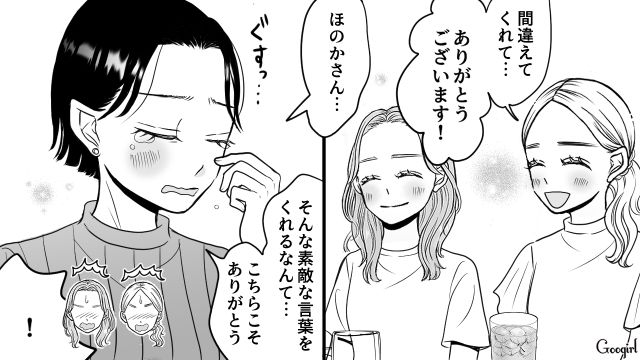 【スカッと漫画】「私の夫と浮気してますよね？」親戚の身代わりにされ、不倫騒動に巻き込まれた話【最終話】