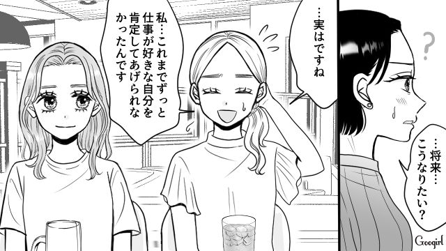【スカッと漫画】「私の夫と浮気してますよね？」親戚の身代わりにされ、不倫騒動に巻き込まれた話【最終話】