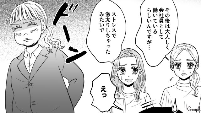 【スカッと漫画】「私の夫と浮気してますよね？」親戚の身代わりにされ、不倫騒動に巻き込まれた話【第19話】