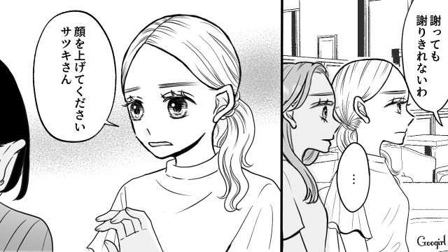 【スカッと漫画】「私の夫と浮気してますよね？」親戚の身代わりにされ、不倫騒動に巻き込まれた話【第19話】