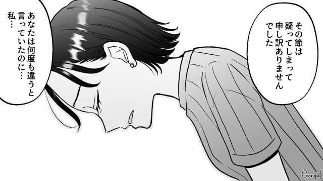 【スカッと漫画】「私の夫と浮気してますよね？」親戚の身代わりにされ、不倫騒動に巻き込まれた話【第19話】