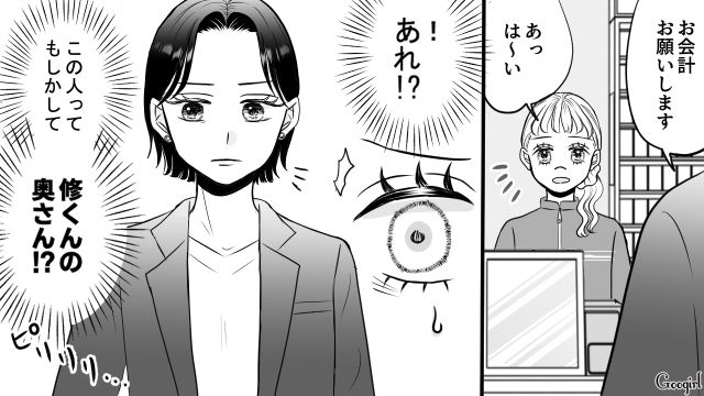 【スカッと漫画】「私の夫と浮気してますよね？」親戚の身代わりにされ、不倫騒動に巻き込まれた話【第13話】