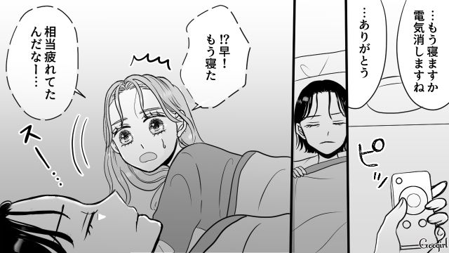 【スカッと漫画】「私の夫と浮気してますよね？」親戚の身代わりにされ、不倫騒動に巻き込まれた話【第7話】