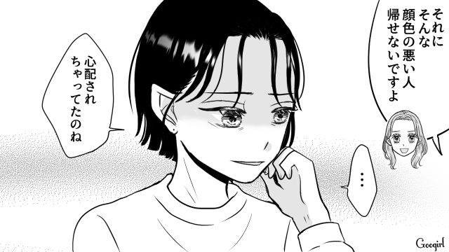 【スカッと漫画】「私の夫と浮気してますよね？」親戚の身代わりにされ、不倫騒動に巻き込まれた話【第7話】