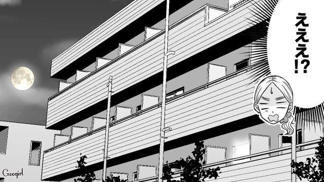 【スカッと漫画】「私の夫と浮気してますよね？」親戚の身代わりにされ、不倫騒動に巻き込まれた話【第6話】