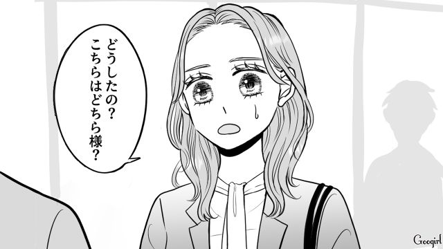 【スカッと漫画】「私の夫と浮気してますよね？」親戚の身代わりにされ、不倫騒動に巻き込まれた話【第2話】
