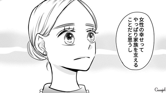 【スカッと漫画】「私の夫と浮気してますよね？」親戚の身代わりにされ、不倫騒動に巻き込まれた話【第1話】