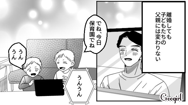 【夫婦漫画】「再構築できますか？」愛妻家の夫に裏切られた妻の選択【最終話】