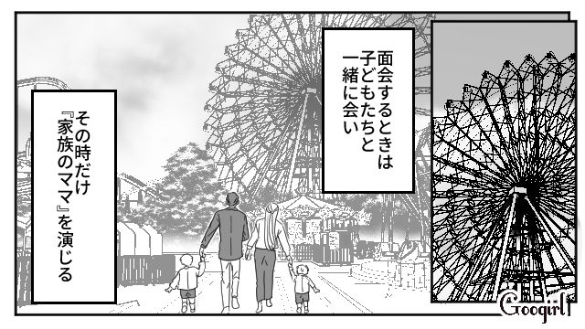 【夫婦漫画】「再構築できますか？」愛妻家の夫に裏切られた妻の選択【最終話】