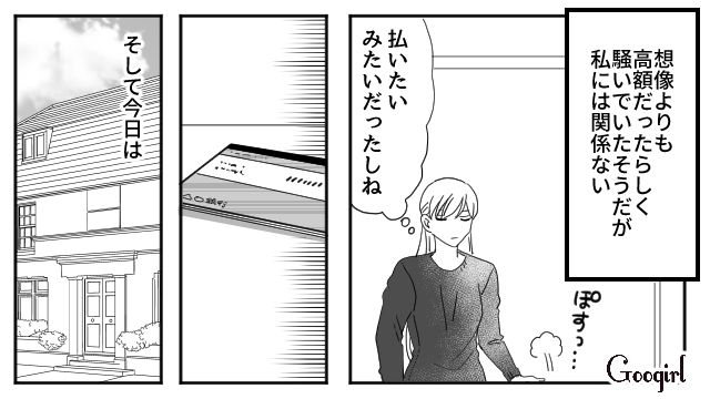 【夫婦漫画】「再構築できますか？」愛妻家の夫に裏切られた妻の選択【第23話】