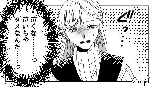 【夫婦漫画】「再構築できますか？」愛妻家の夫に裏切られた妻の選択【第23話】