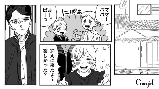 【夫婦漫画】「再構築できますか？」愛妻家の夫に裏切られた妻の選択【第23話】