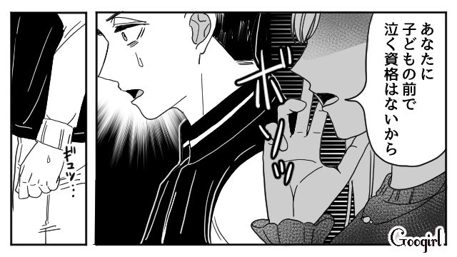 【夫婦漫画】「再構築できますか？」愛妻家の夫に裏切られた妻の選択【第23話】