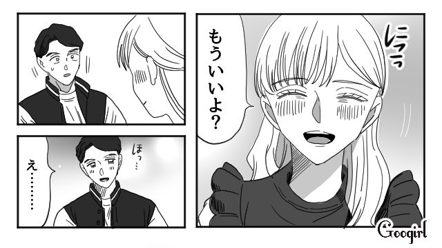 【夫婦漫画】「再構築できますか？」愛妻家の夫に裏切られた妻の選択【第22話】
