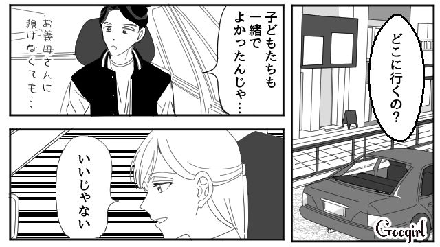 【夫婦漫画】「再構築できますか？」愛妻家の夫に裏切られた妻の選択【第21話】