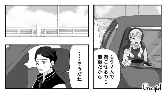 【夫婦漫画】「再構築できますか？」愛妻家の夫に裏切られた妻の選択【第21話】