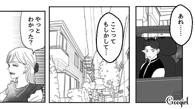 【夫婦漫画】「再構築できますか？」愛妻家の夫に裏切られた妻の選択【第21話】