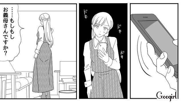 【夫婦漫画】「再構築できますか？」愛妻家の夫に裏切られた妻の選択【第20話】