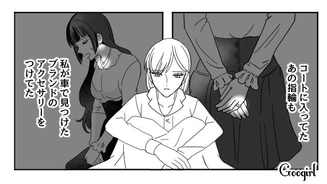 【夫婦漫画】「再構築できますか？」愛妻家の夫に裏切られた妻の選択【第20話】