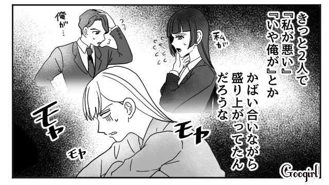 【夫婦漫画】「再構築できますか？」愛妻家の夫に裏切られた妻の選択【第20話】