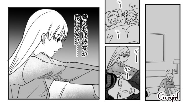 【夫婦漫画】「再構築できますか？」愛妻家の夫に裏切られた妻の選択【第20話】