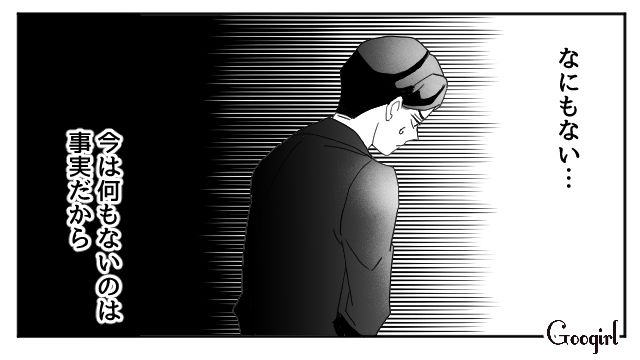 【夫婦漫画】「再構築できますか？」愛妻家の夫に裏切られた妻の選択【第19話】