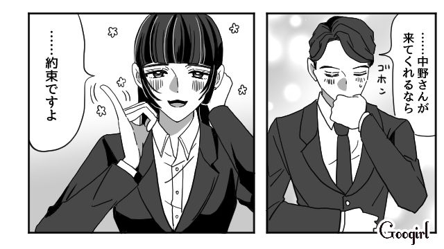 【夫婦漫画】「再構築できますか？」愛妻家の夫に裏切られた妻の選択【第19話】