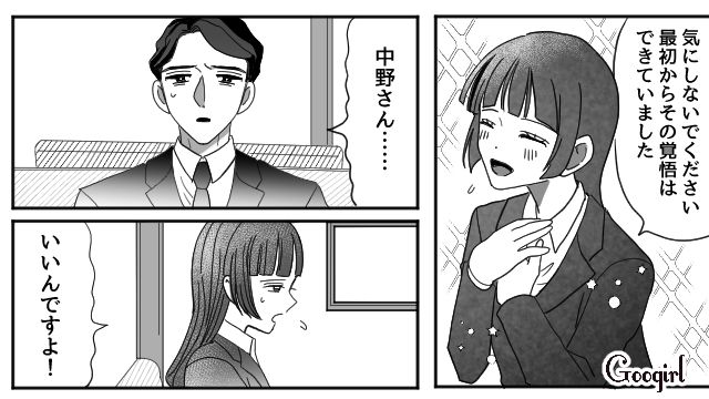 【夫婦漫画】「再構築できますか？」愛妻家の夫に裏切られた妻の選択【第19話】