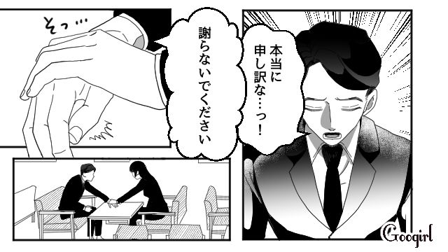 【夫婦漫画】「再構築できますか？」愛妻家の夫に裏切られた妻の選択【第19話】