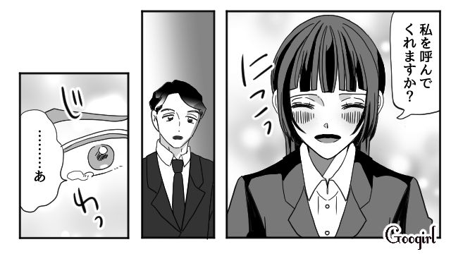 【夫婦漫画】「再構築できますか？」愛妻家の夫に裏切られた妻の選択【第19話】