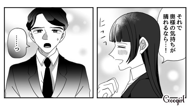 【夫婦漫画】「再構築できますか？」愛妻家の夫に裏切られた妻の選択【第19話】