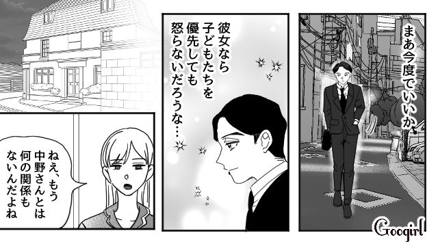 【夫婦漫画】「再構築できますか？」愛妻家の夫に裏切られた妻の選択【第19話】
