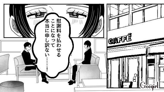 【夫婦漫画】「再構築できますか？」愛妻家の夫に裏切られた妻の選択【第18話】