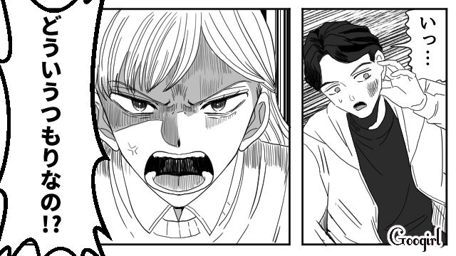 【夫婦漫画】「再構築できますか？」愛妻家の夫に裏切られた妻の選択【第16話】