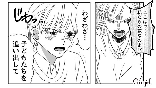 【夫婦漫画】「再構築できますか？」愛妻家の夫に裏切られた妻の選択【第16話】