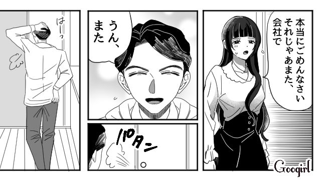 【夫婦漫画】「再構築できますか？」愛妻家の夫に裏切られた妻の選択【第16話】