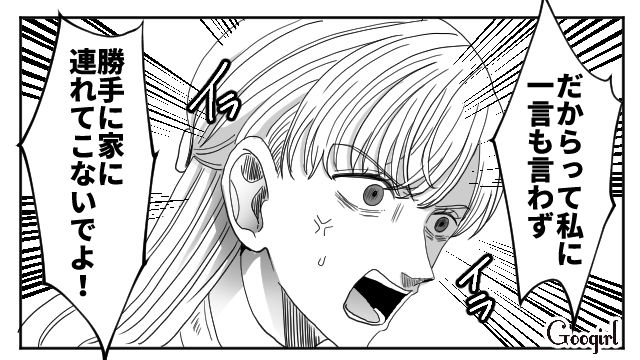 【夫婦漫画】「再構築できますか？」愛妻家の夫に裏切られた妻の選択【第16話】