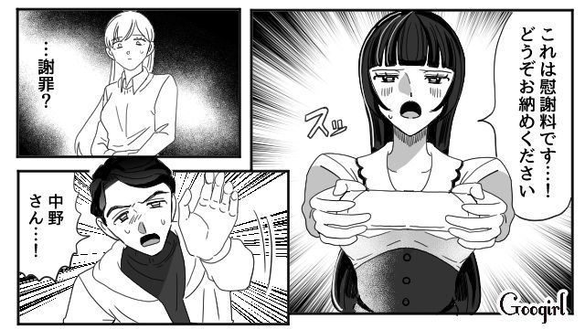 【夫婦漫画】「再構築できますか？」愛妻家の夫に裏切られた妻の選択【第15話】