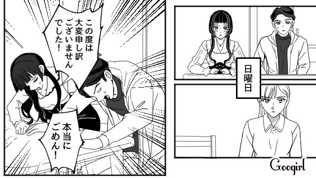 【夫婦漫画】「再構築できますか？」愛妻家の夫に裏切られた妻の選択【第15話】