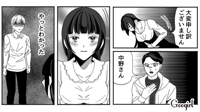 【夫婦漫画】「再構築できますか？」愛妻家の夫に裏切られた妻の選択【第15話】