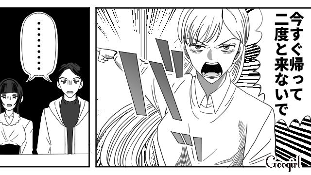 【夫婦漫画】「再構築できますか？」愛妻家の夫に裏切られた妻の選択【第15話】