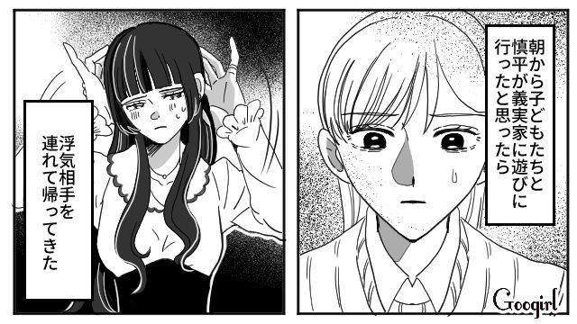 【夫婦漫画】「再構築できますか？」愛妻家の夫に裏切られた妻の選択【第15話】