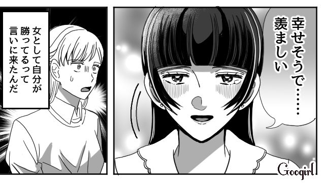 【夫婦漫画】「再構築できますか？」愛妻家の夫に裏切られた妻の選択【第15話】