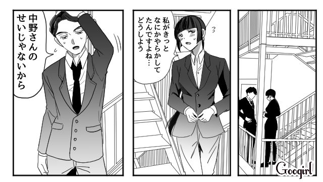 【夫婦漫画】「再構築できますか？」愛妻家の夫に裏切られた妻の選択【第14話】