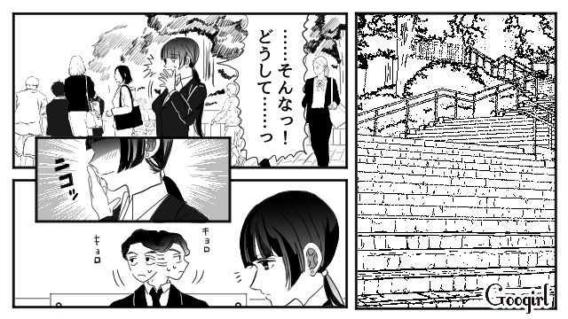 【夫婦漫画】「再構築できますか？」愛妻家の夫に裏切られた妻の選択【第14話】