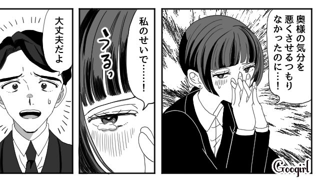 【夫婦漫画】「再構築できますか？」愛妻家の夫に裏切られた妻の選択【第14話】