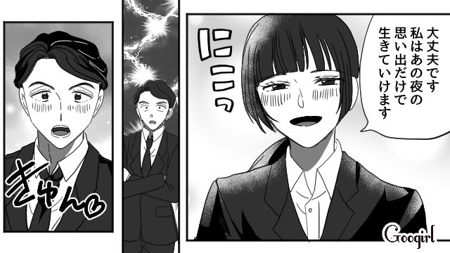 【夫婦漫画】「再構築できますか？」愛妻家の夫に裏切られた妻の選択【第14話】