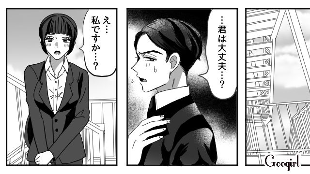 【夫婦漫画】「再構築できますか？」愛妻家の夫に裏切られた妻の選択【第14話】