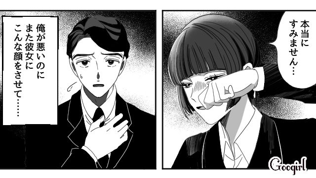 【夫婦漫画】「再構築できますか？」愛妻家の夫に裏切られた妻の選択【第14話】