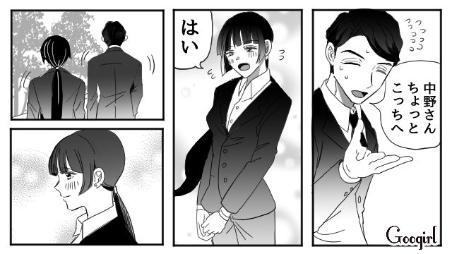 【夫婦漫画】「再構築できますか？」愛妻家の夫に裏切られた妻の選択【第14話】